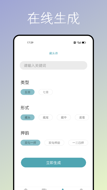 海棠文化文学城图2