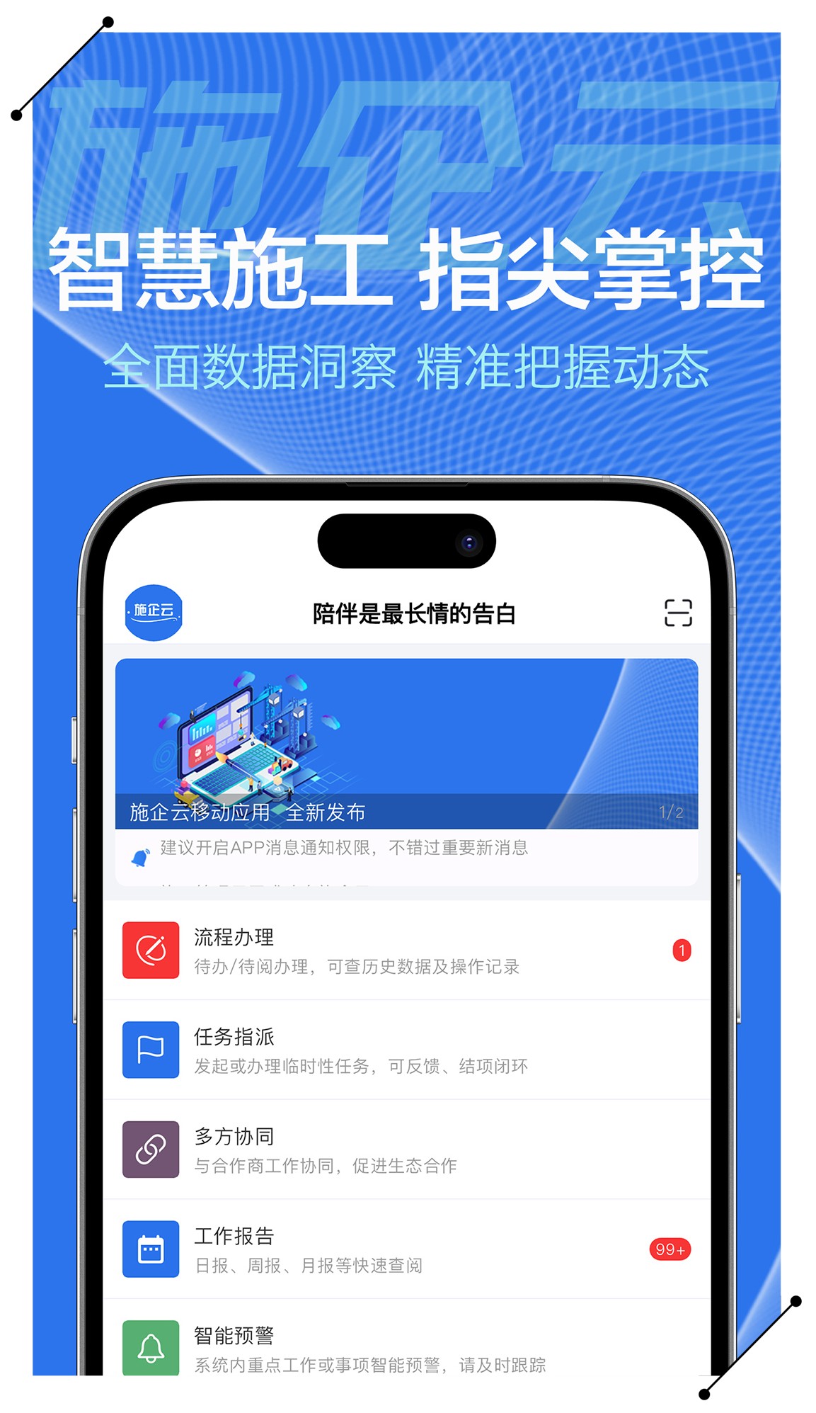 施企云图4