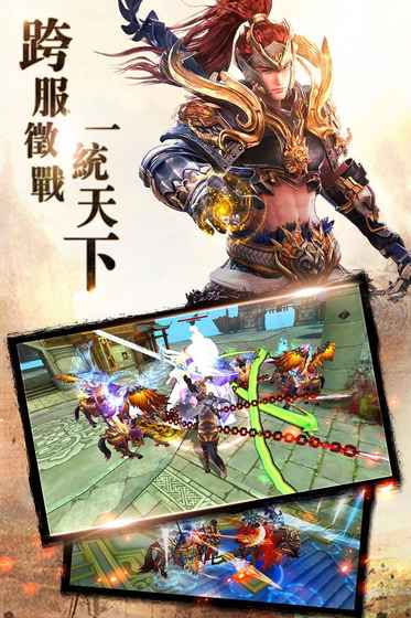 国战送千元充值版图1