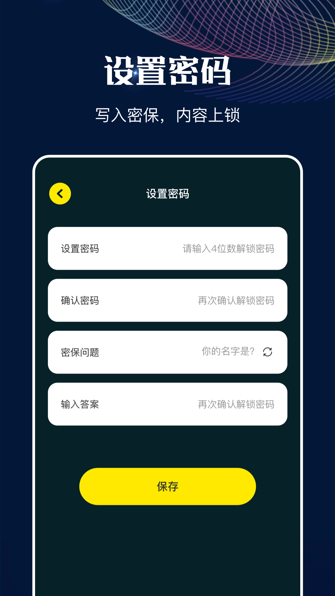 MT管理助手图4