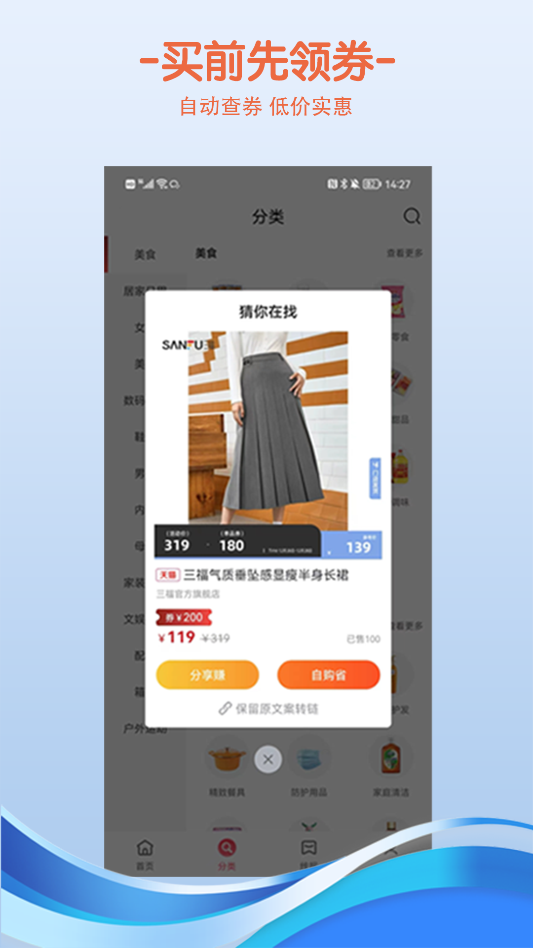 小鱼惠省 小鱼惠省