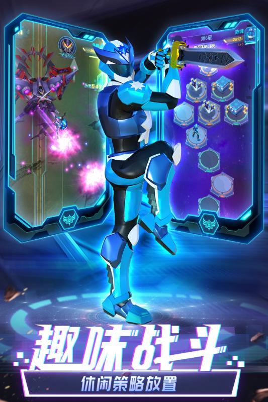 神兽金刚之星甲王图1