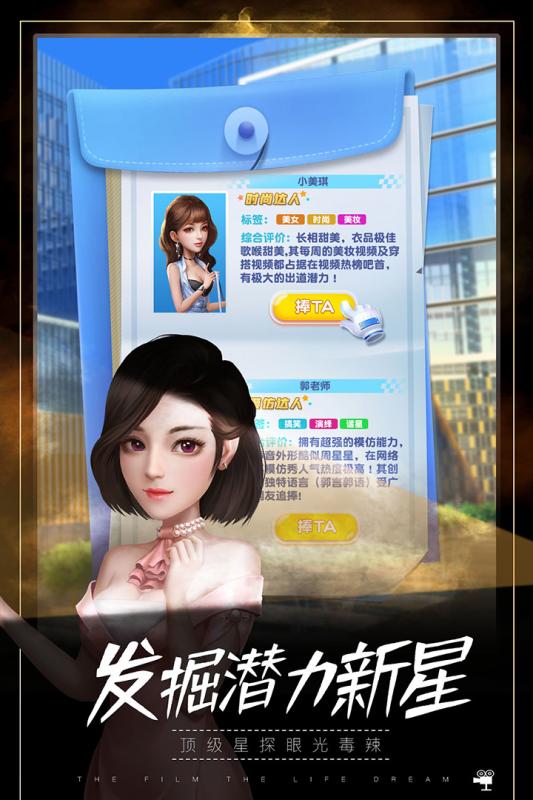 电影制片人图1