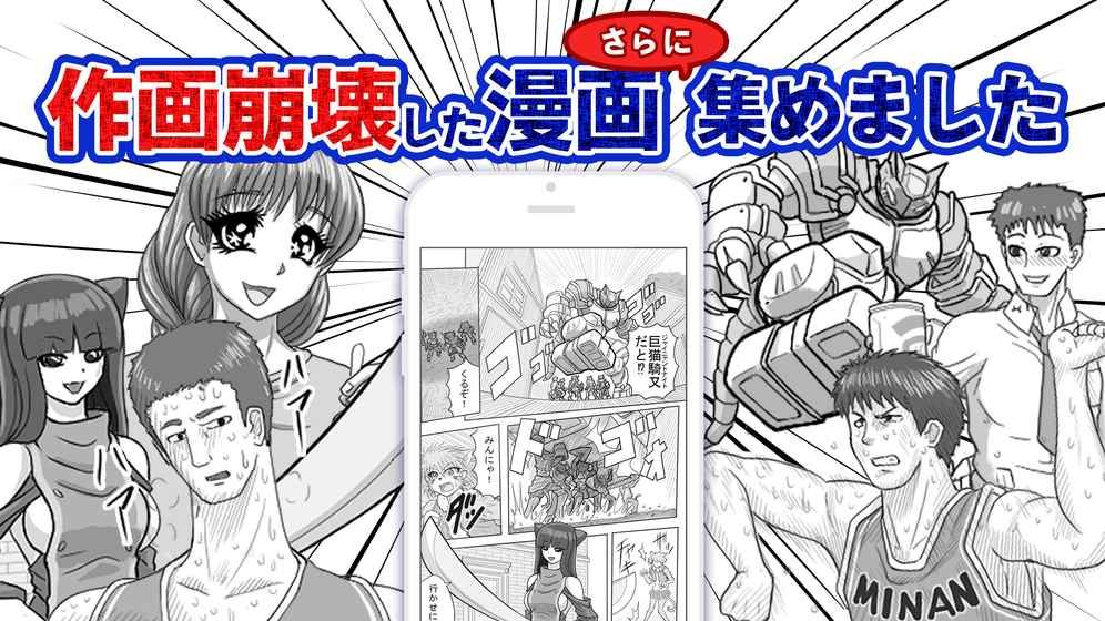 作画崩坏2中文版(作画崩壊2)图4