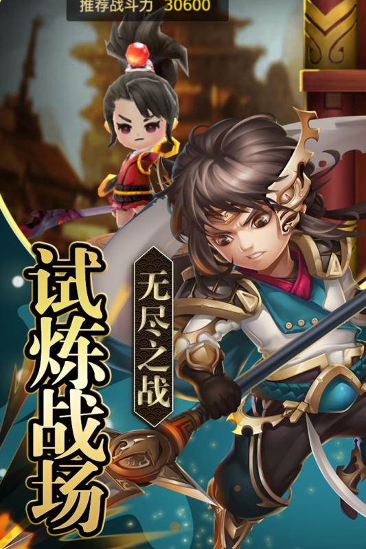 EQ乐园 EQ乐园