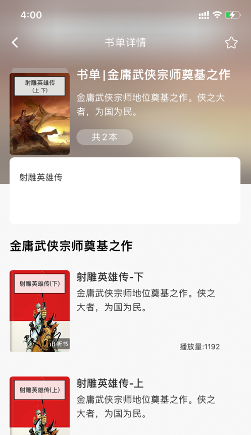 董浩读书图1