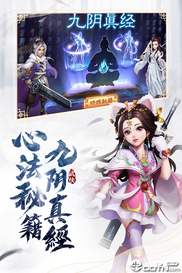 龙吟沧溟