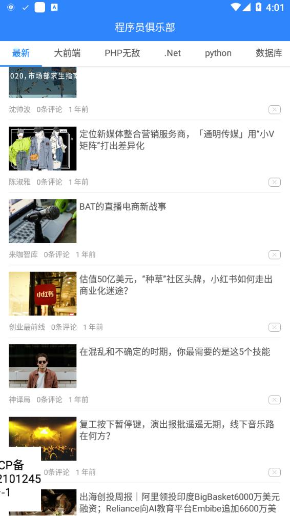轻创时代图1