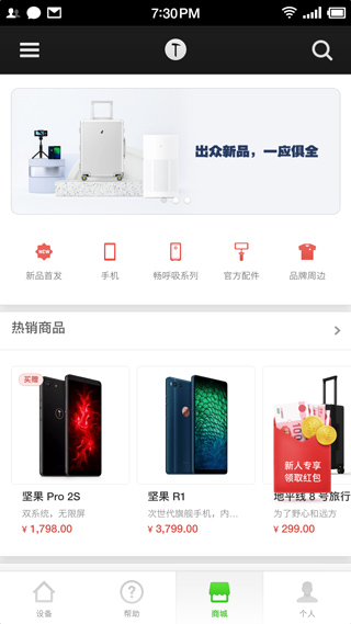 JOS&Eacute; TRONCO图4