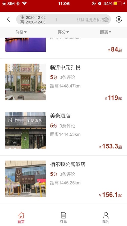 融宜住图3