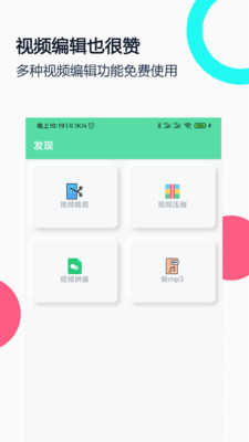 gif录屏图3