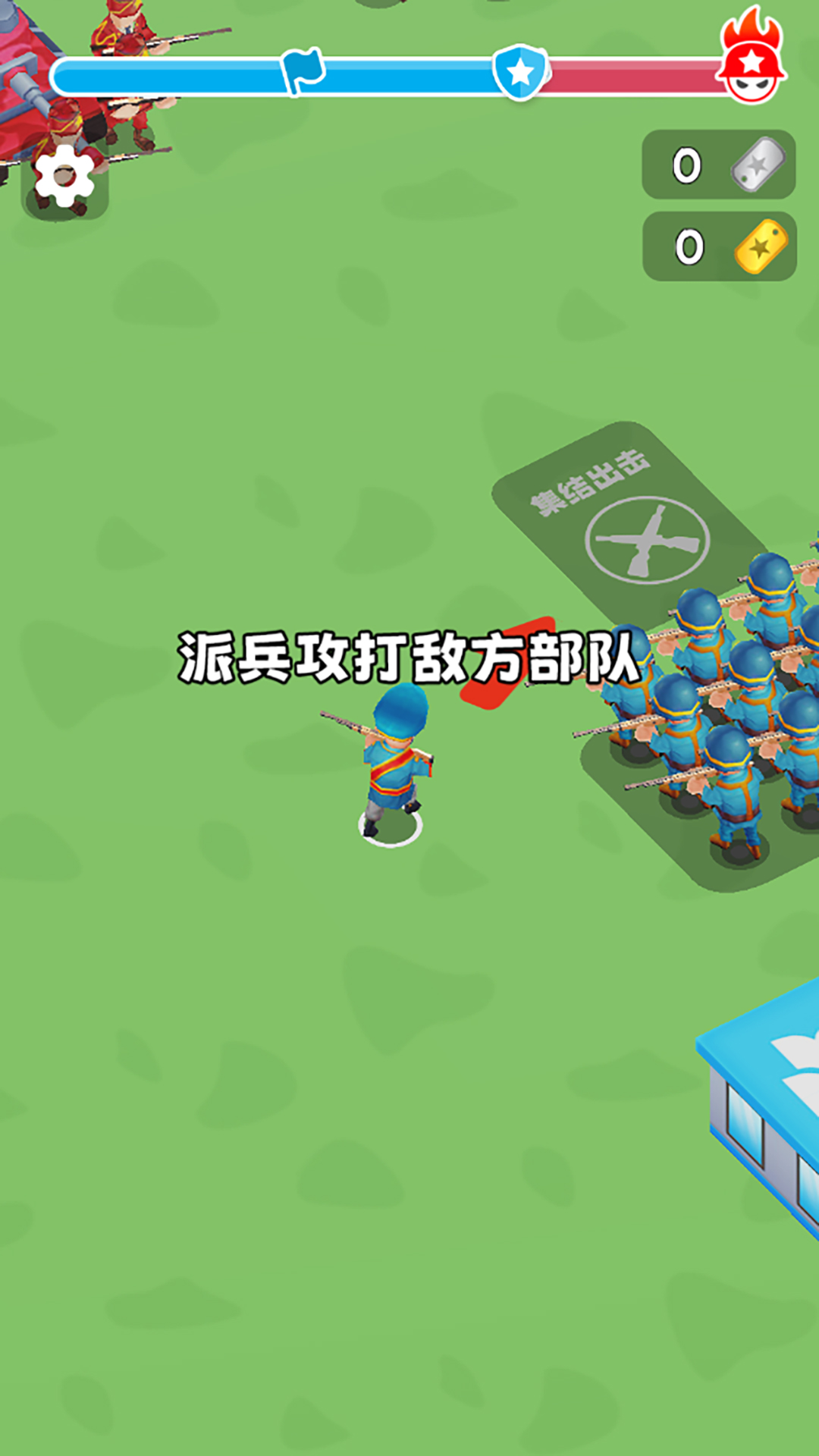 战场使命图1