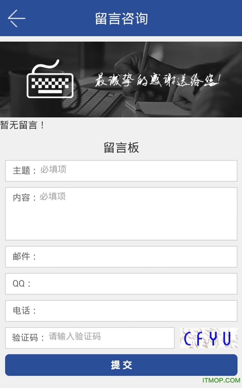 内江建材网