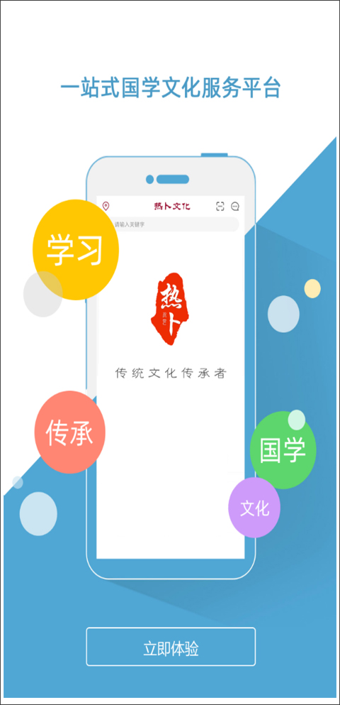 热卜图2