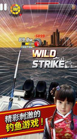 钓鱼发烧友无限钞票版下载图2