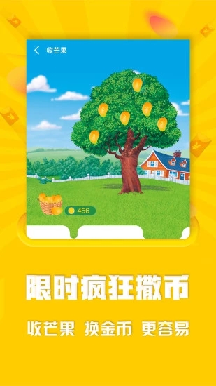 芒果头条图1