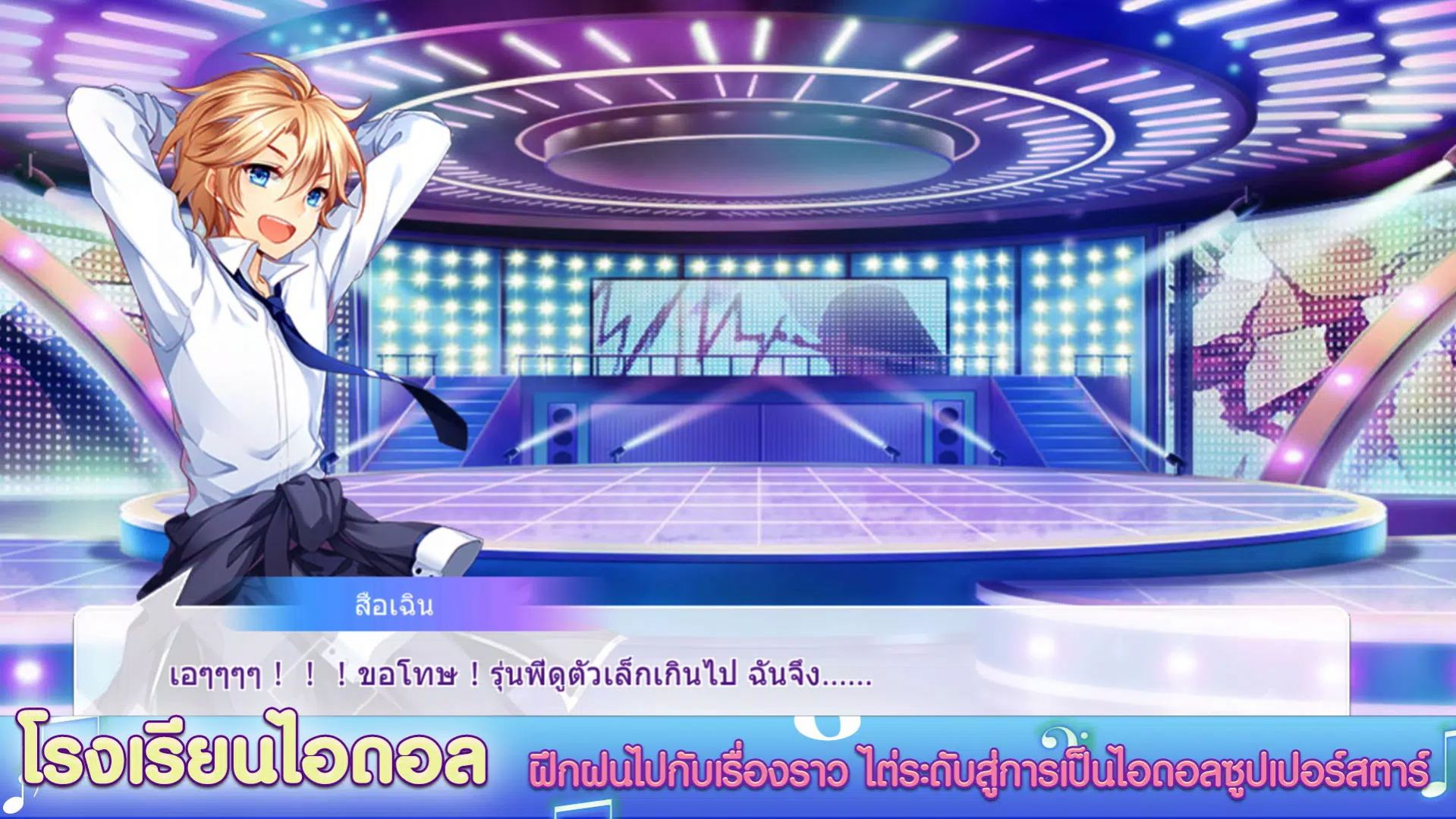 少女劲舞团2(Dance Now 2)图4