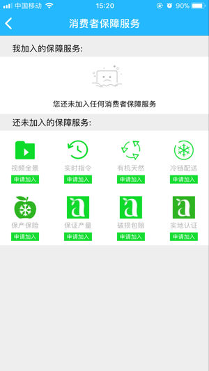 爱地尔商家图1