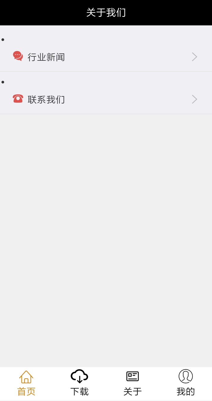 掌薪图5