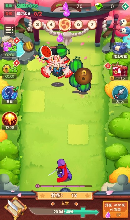 client(天天斩击) client(天天斩击)