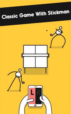 Ping Pong(我是乒乓王游戏下载)图4