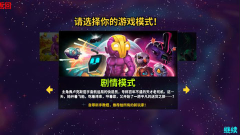 崩溃大陆破解版内置修改器图2