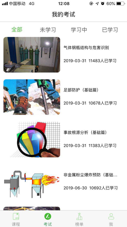 上格瑞迈教育图2