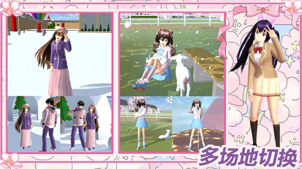 魔法公主什拉图1