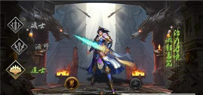 龙之久久神途图2