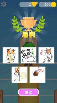 绘制完成DrawComplete图1