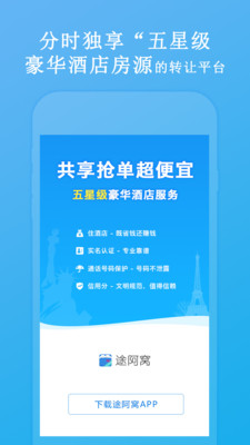 途阿窝图4