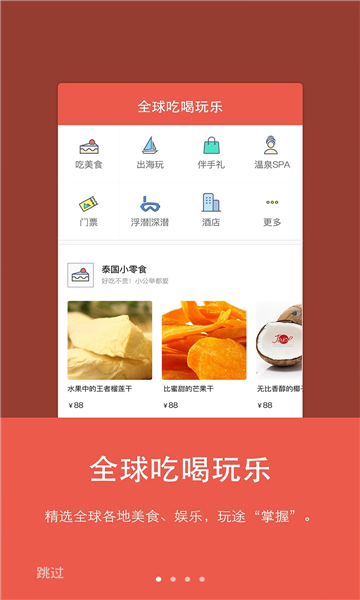 百奕通图1