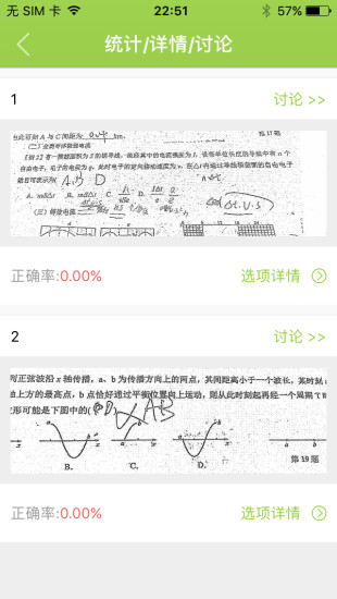 壹塔图1
