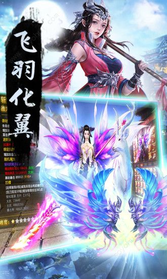 青云传之倚天纪图2