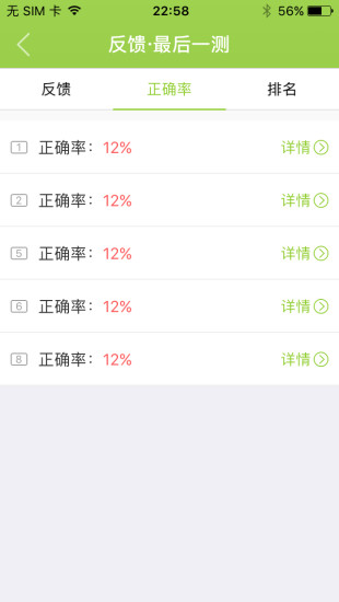 壹塔图4