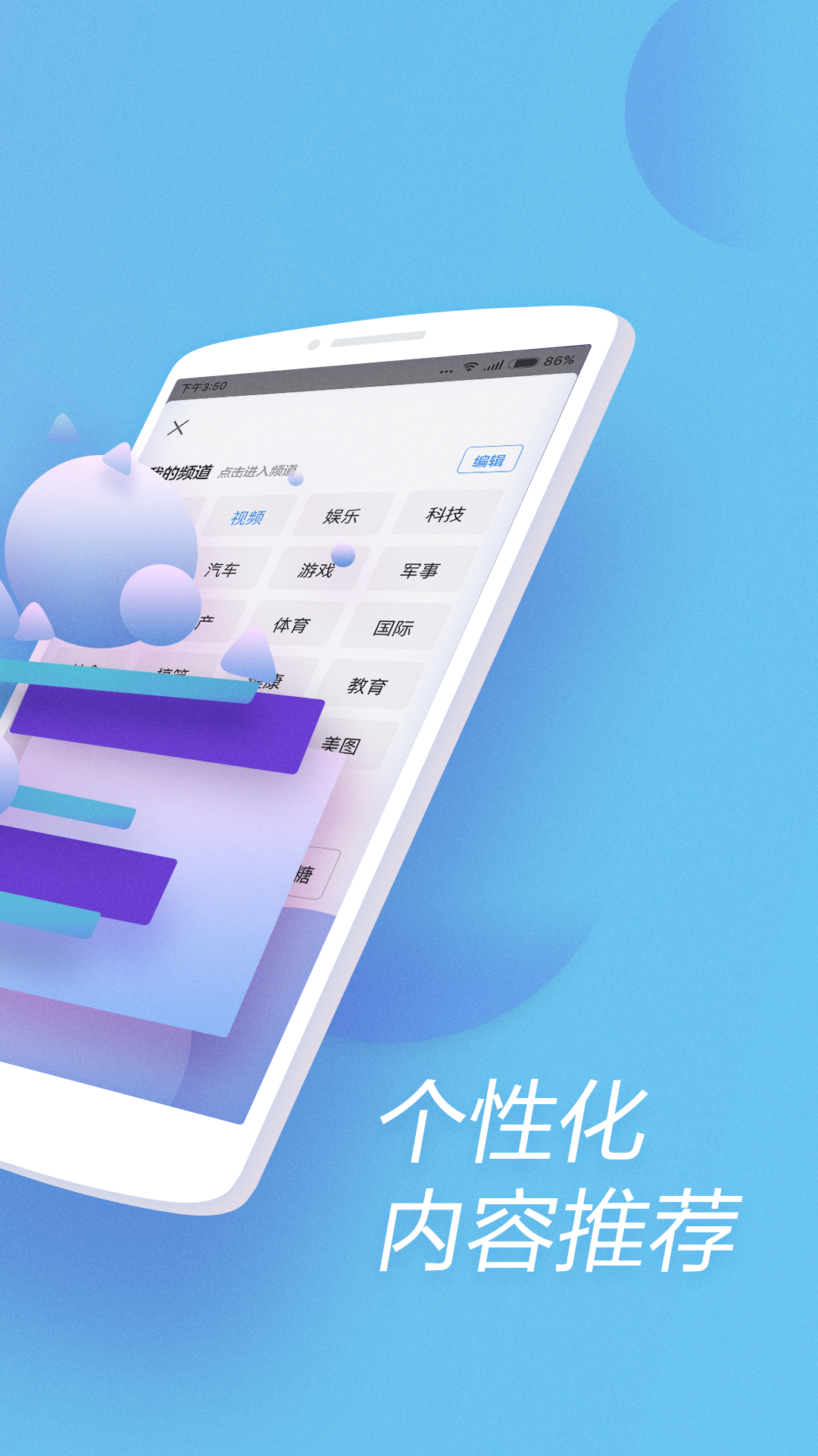 快资讯 快资讯