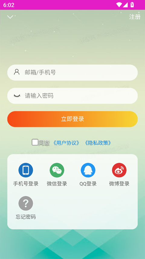 水晶之家图1