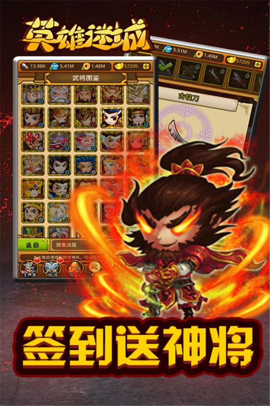 英雄迷城手机图1