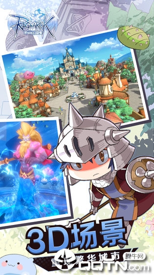 仙境传说守护永恒的爱图2