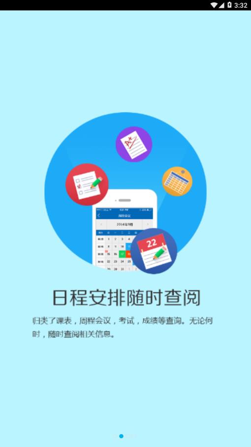 女子学院小游戏中文版图2