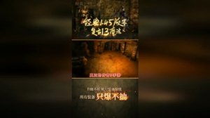 经典传奇黑色星期天图4