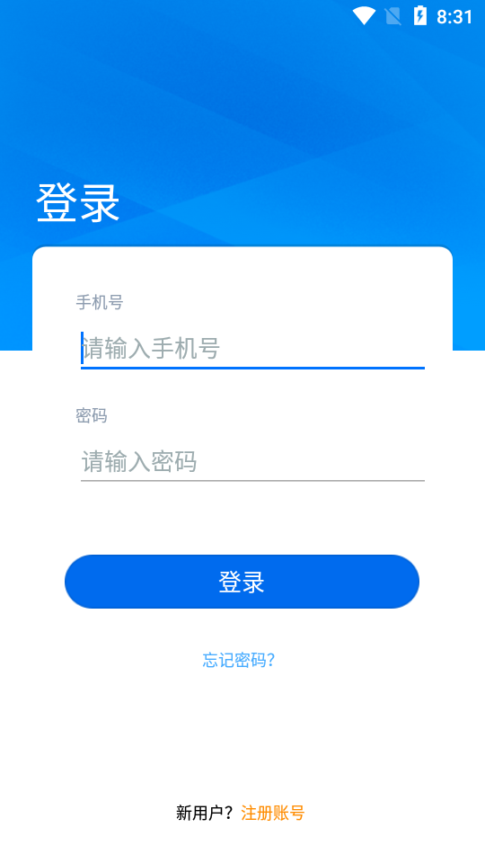 兴动速派图1