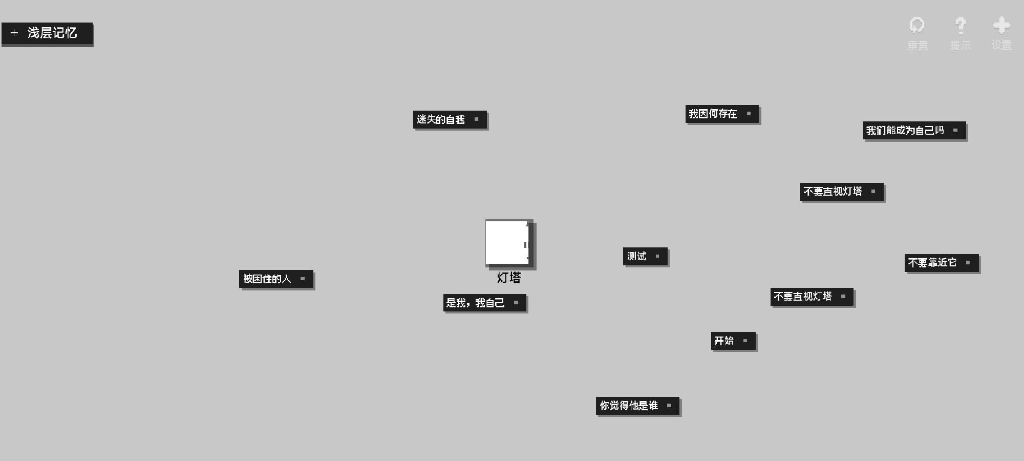 黑石图5