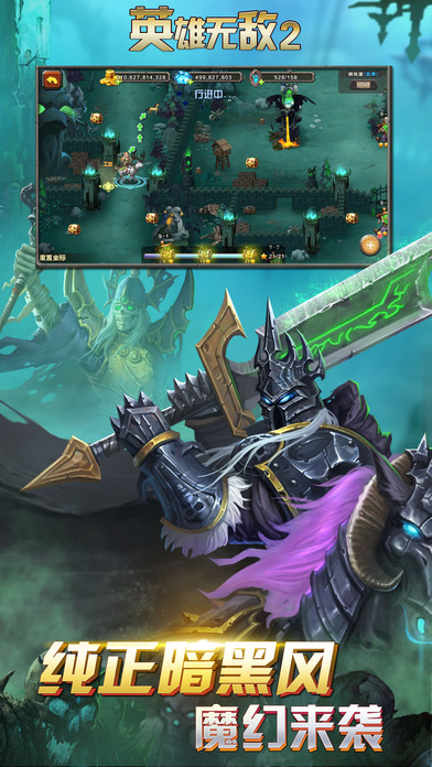 Palm Kingdoms 2(英雄无敌2单机中文版)