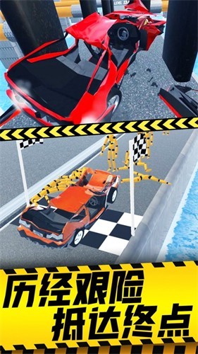 减压破坏模拟器图2