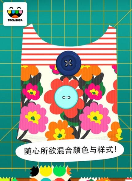 Hair Salon 2(托卡裁缝师)图2