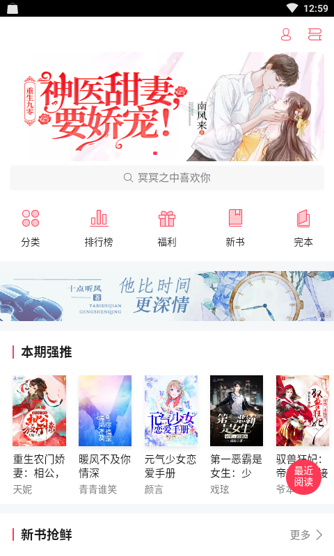 书友小说图2
