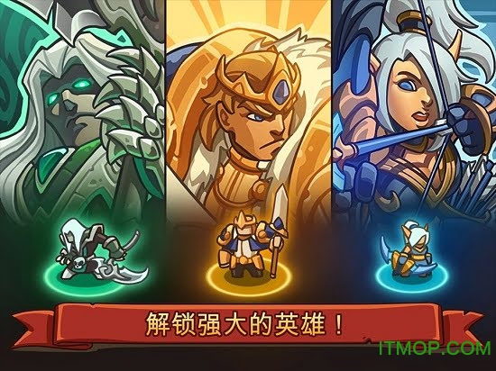 帝国战士td英雄之战最新版图4