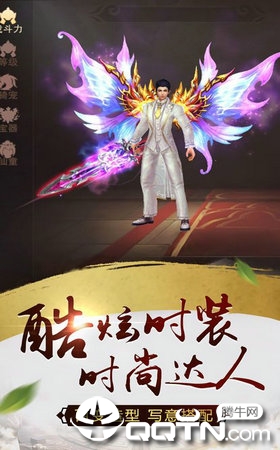 魔焰微变图2