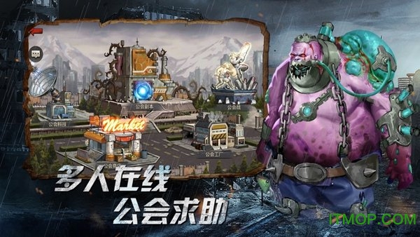 Dead Ahead: Zombie Warfare图2